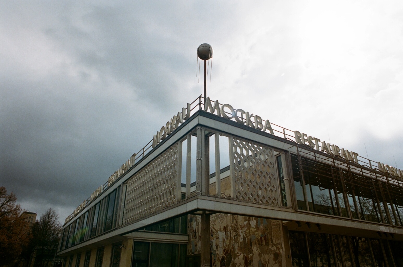 Film photograph — cafe moskau